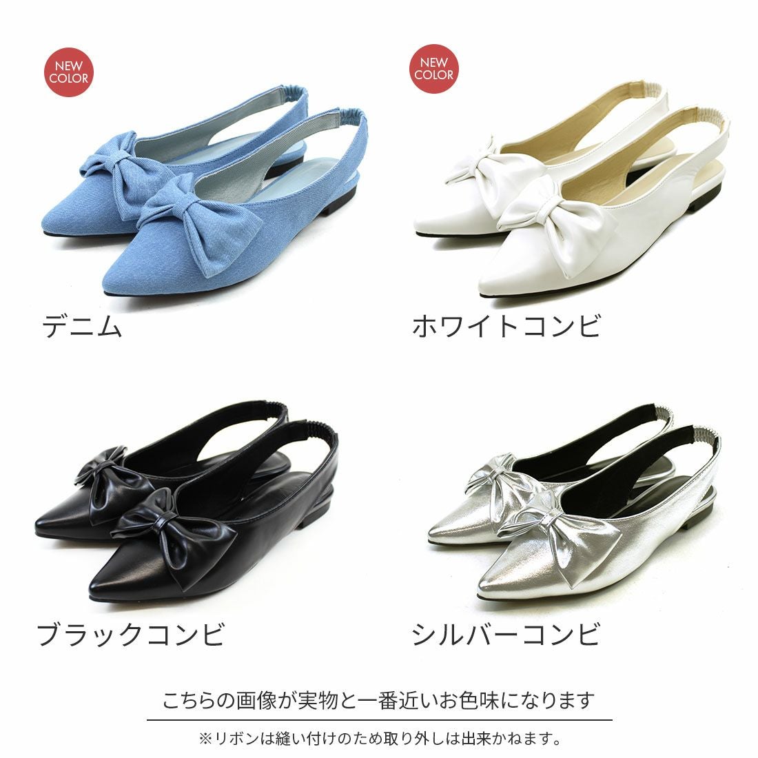 新色追加】【公式ストア/ZOZO限定】ポインテッドトゥリボンバック