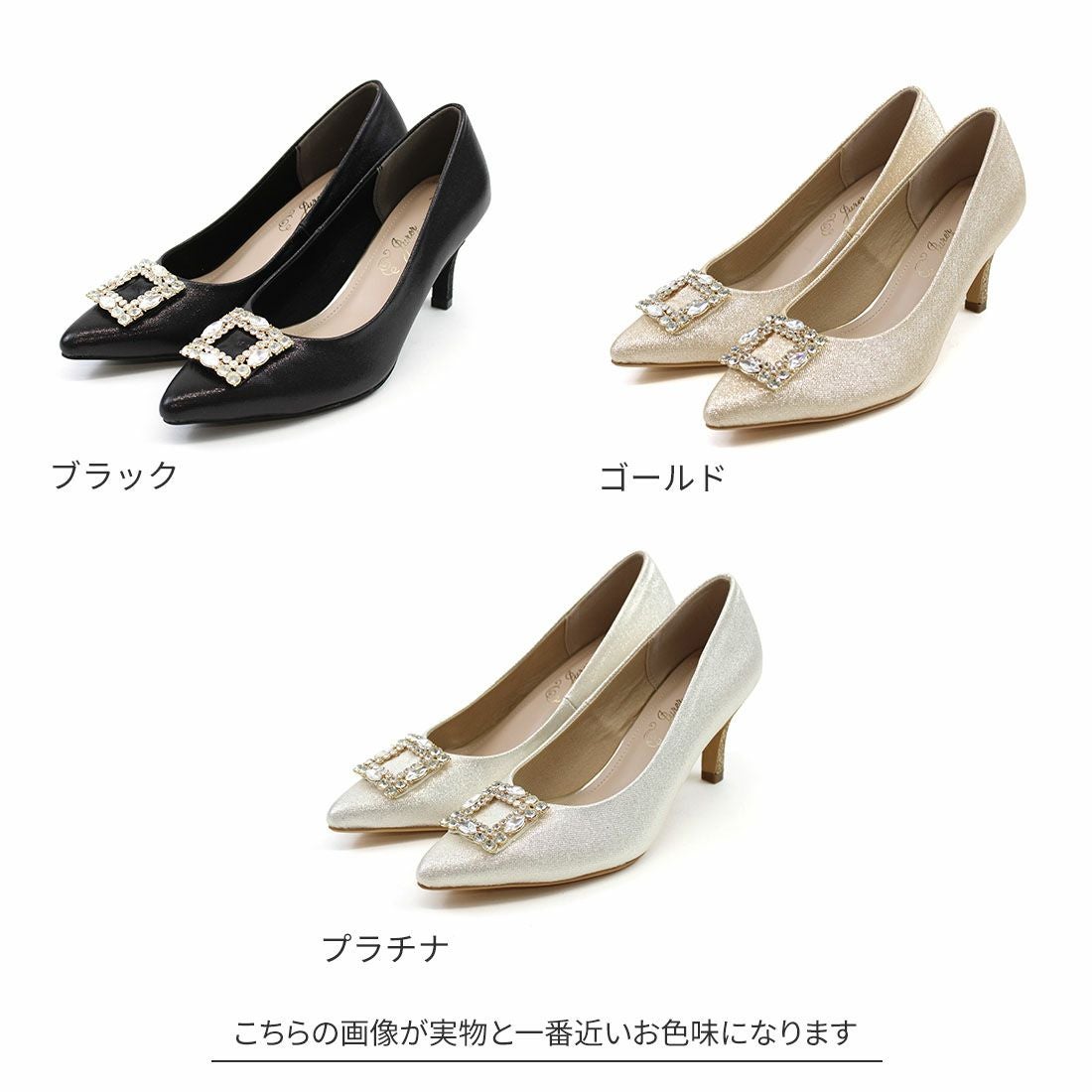 ポインテッドトゥビジューバックルパンプス ｜靴・レディースシューズ