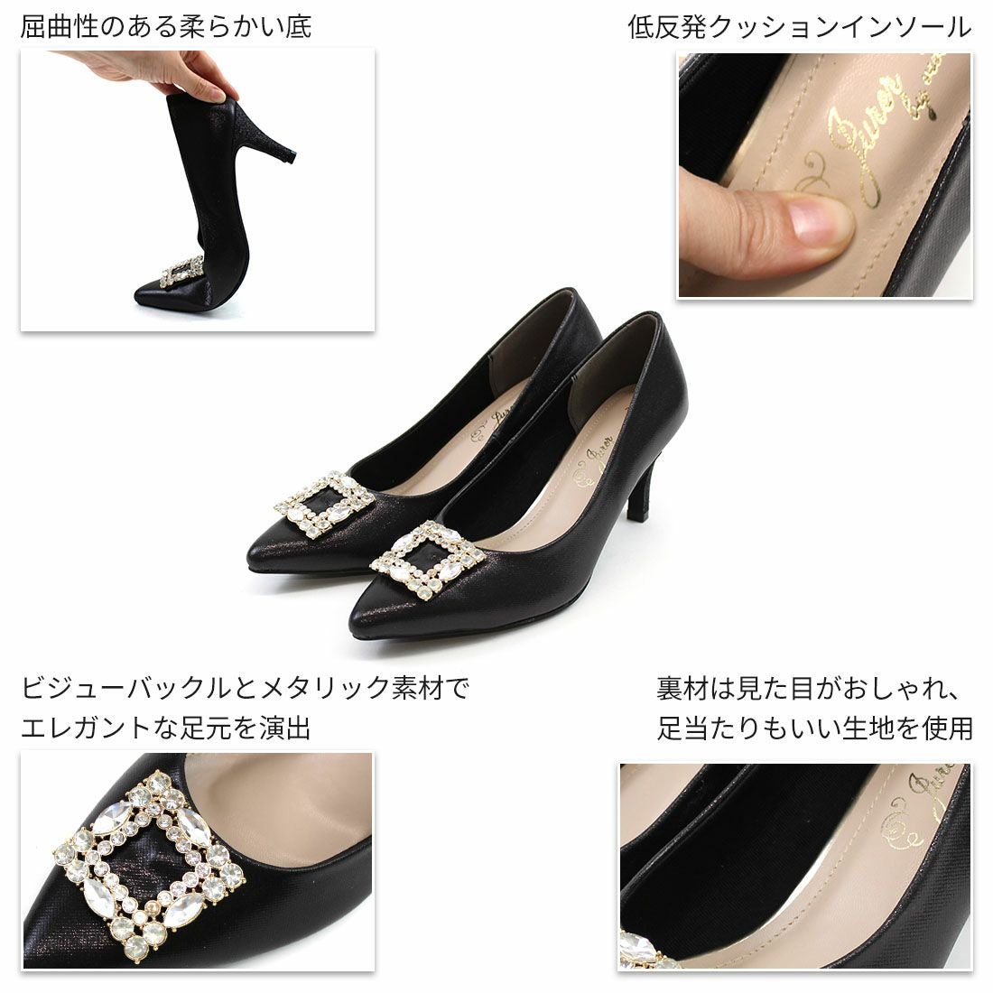 ポインテッドトゥビジューバックルパンプス ｜靴・レディースシューズ