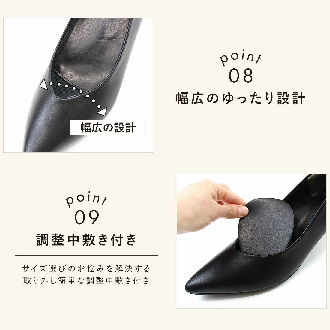 履き心地やみつき感激】ポインテッドトゥ5cmヒール感激パンプス ｜靴