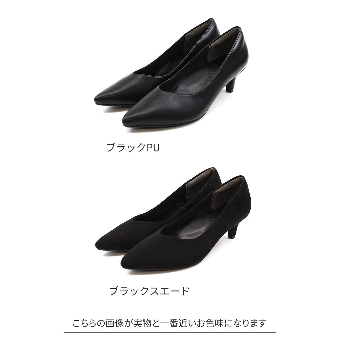 履き心地やみつき感激】ポインテッドトゥ5cmヒール感激パンプス ｜靴