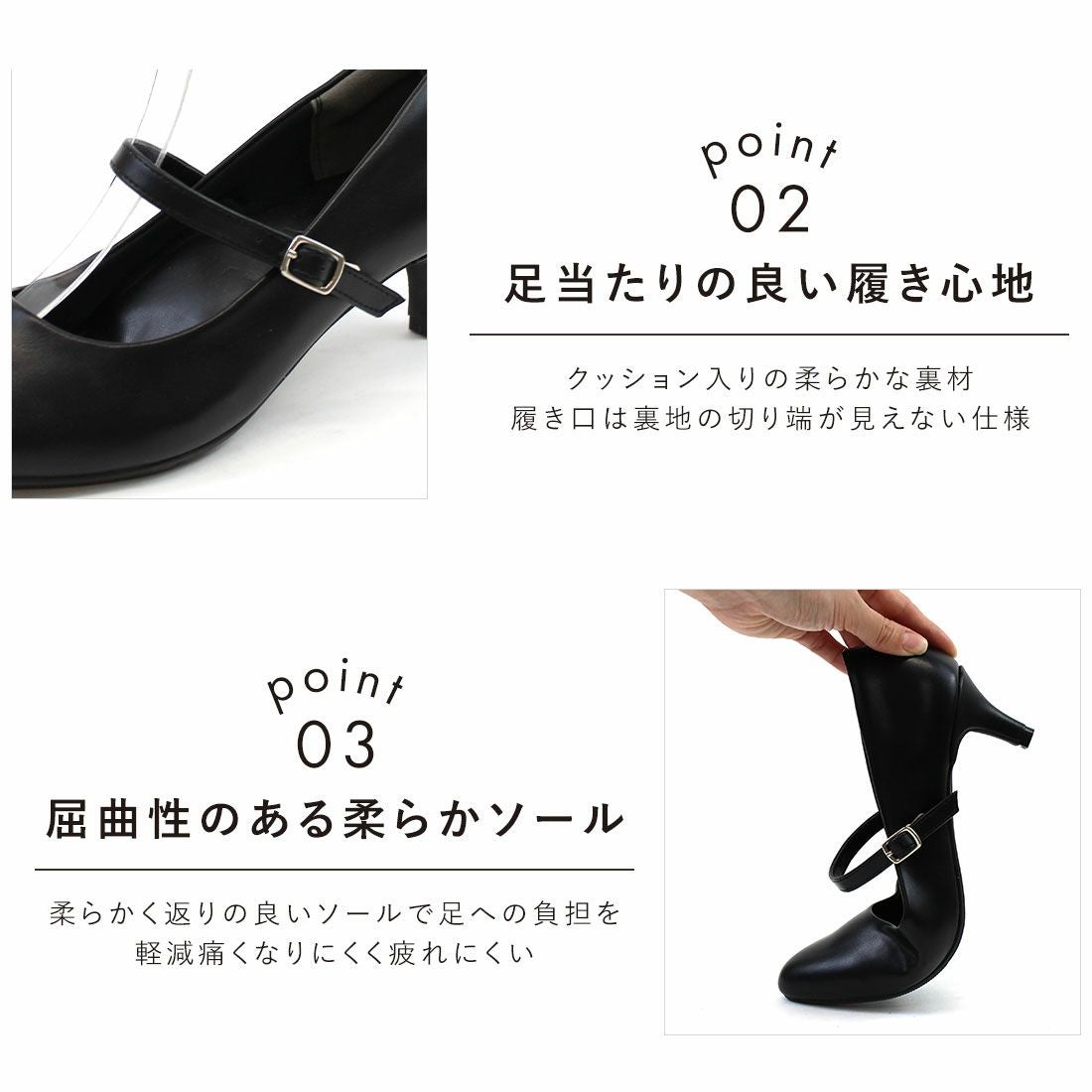 履き心地やみつき感激】アーモンドトゥストラップ5cmヒール感激