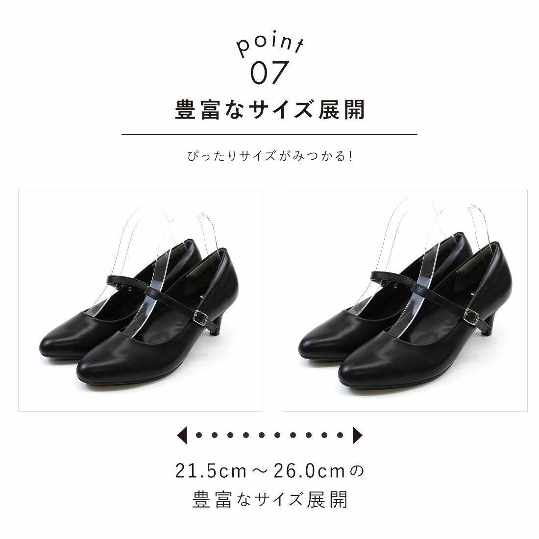 履き心地やみつき感激】アーモンドトゥストラップ5cmヒール感激