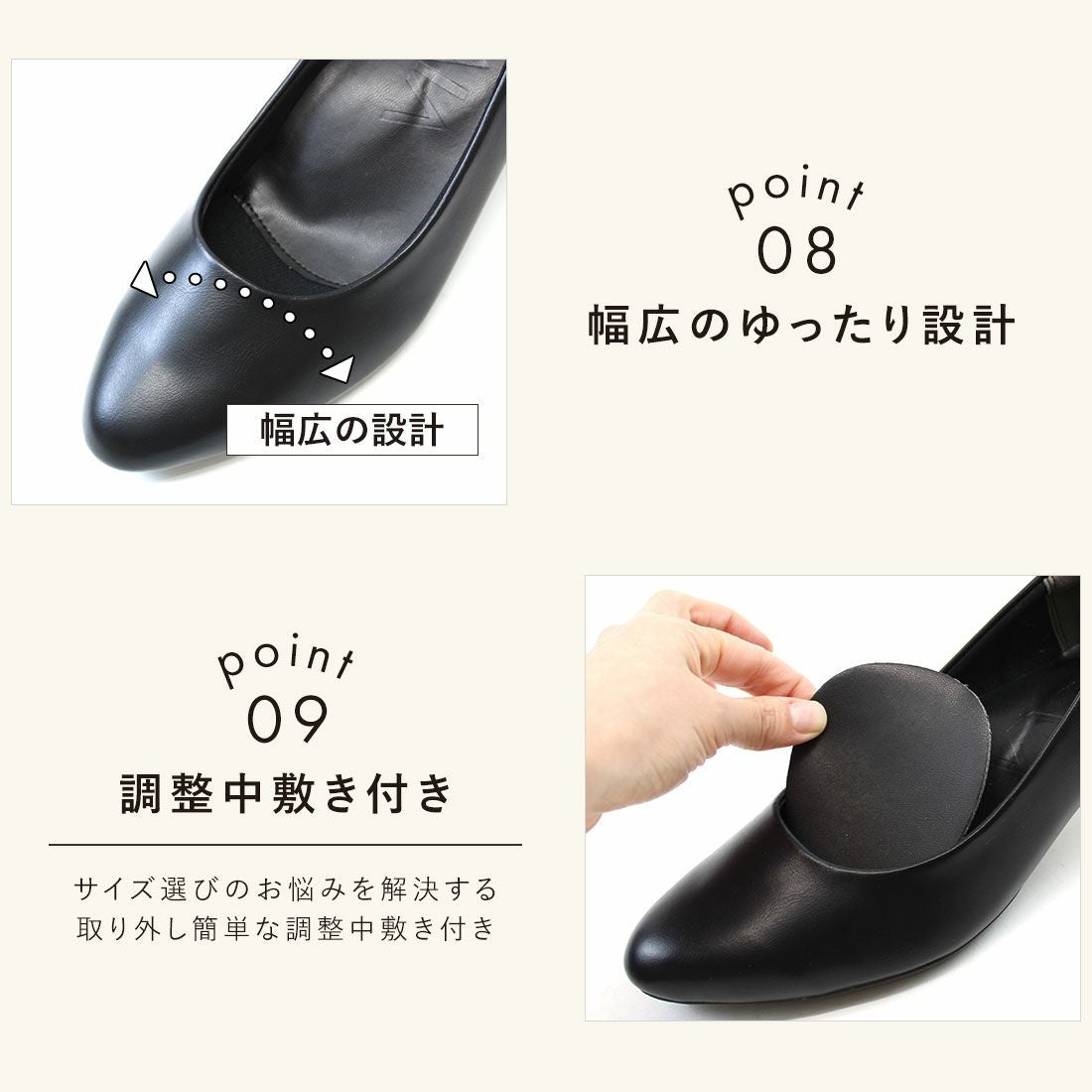 履き心地やみつき感激】アーモンドトゥ5cmヒール感激パンプス ｜靴