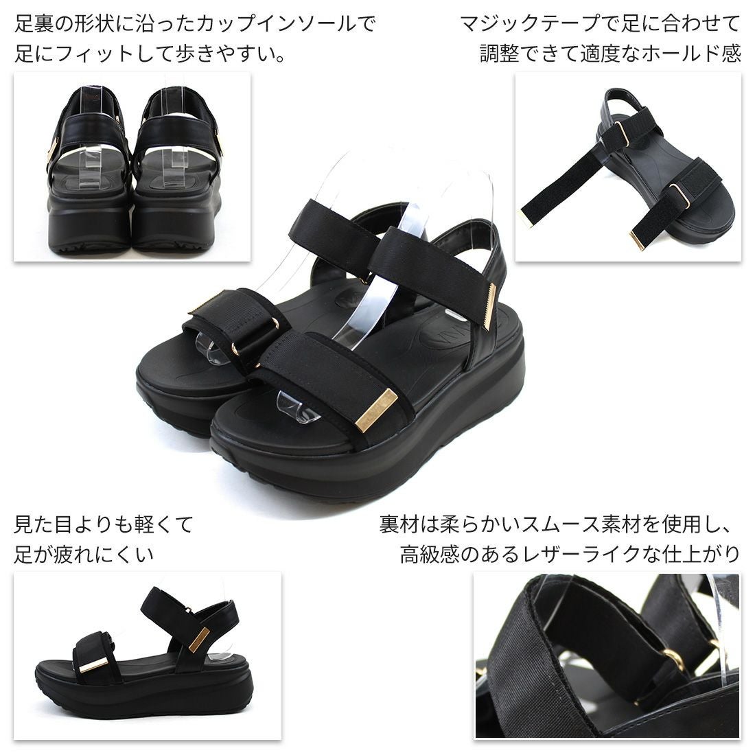 厚底ゴールドパーツベルクロスポーツサンダル ｜靴・レディース