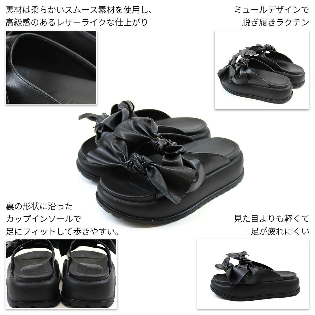 公式ストア/ZOZO限定】厚底ビッグリボンサンダル ｜靴・レディース