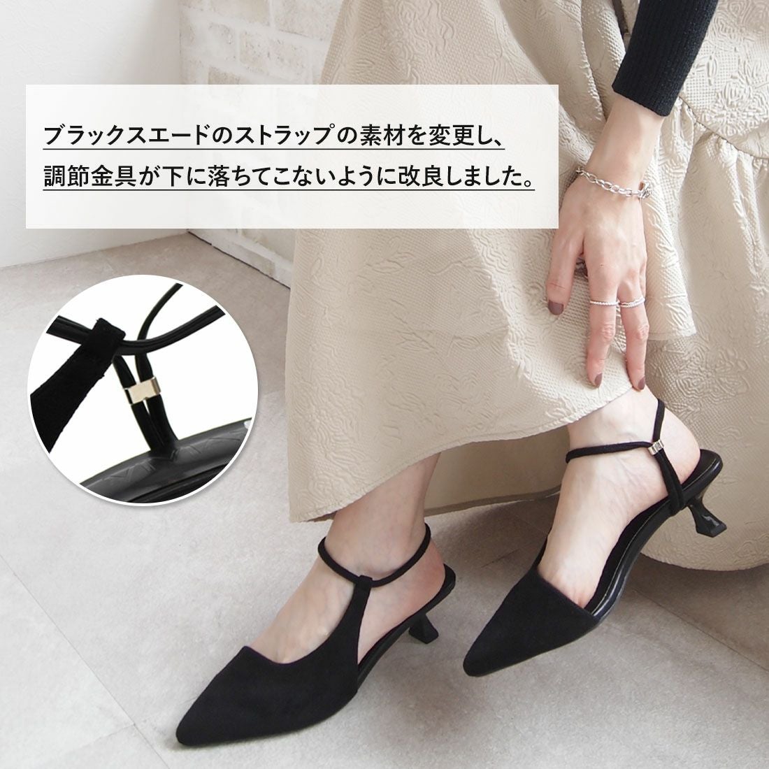 ポインテッドトゥアシメデザインストラップパンプス ｜靴・レディース