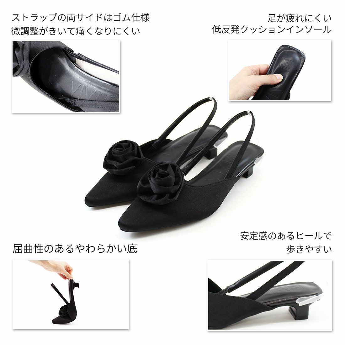 ポインテッドトゥコサージュスリングバックパンプス ｜靴・レディース