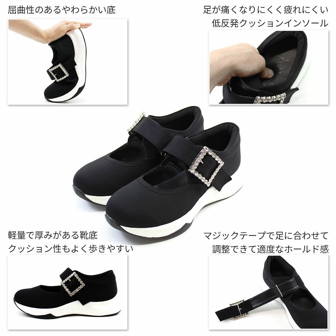 厚底ビジューバックルストラップスニーカー ｜靴・レディースシューズ
