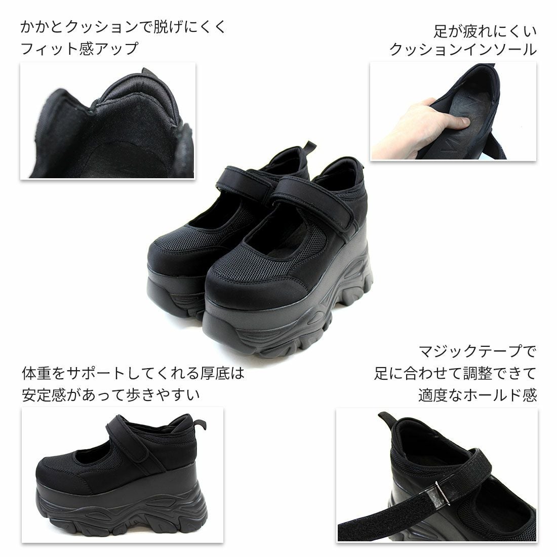 公式ストア/ZOZO限定】厚底ベルクロストラップダッドスニーカー ｜靴