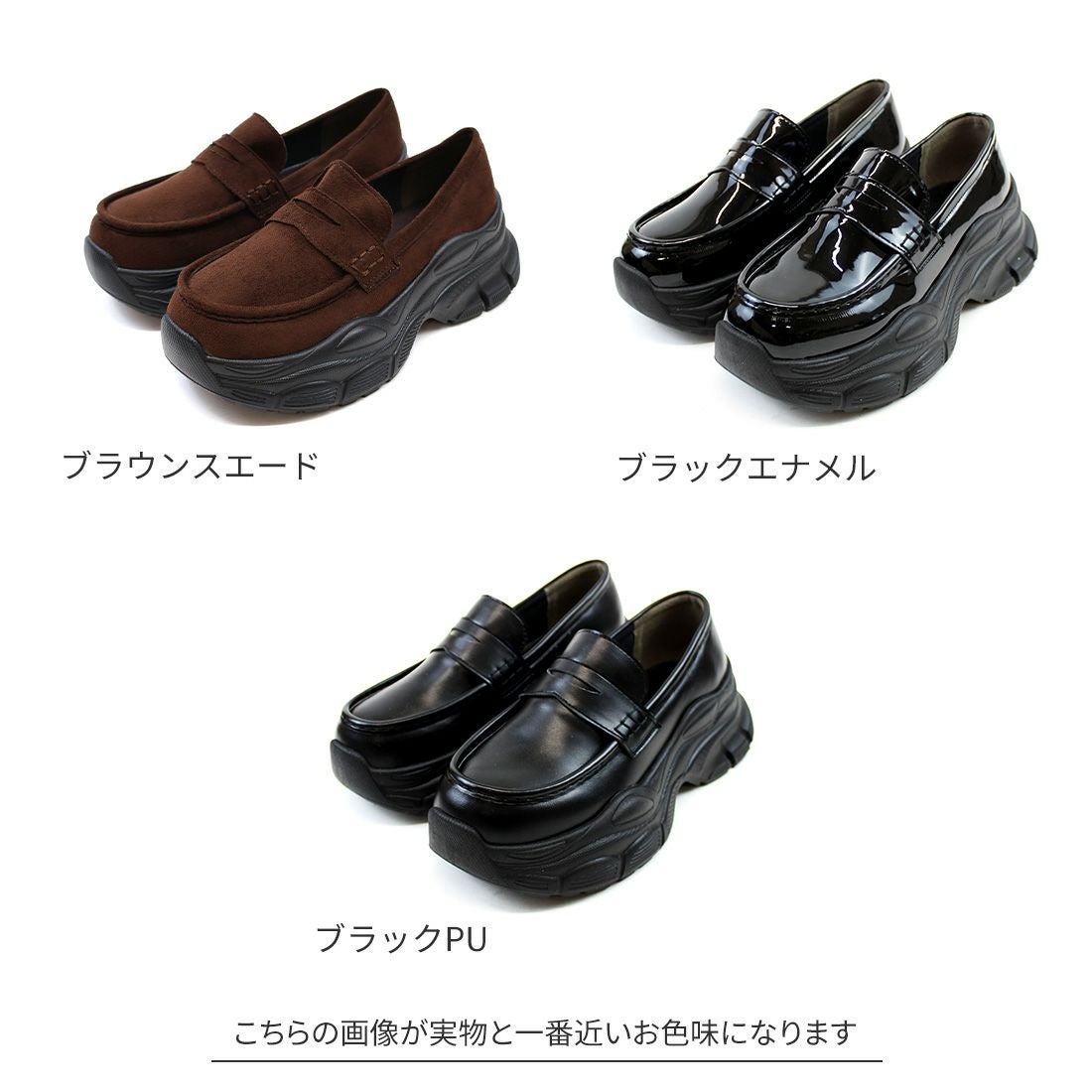 2026年春再販】厚底スニーカーローファー ｜靴・レディースシューズの