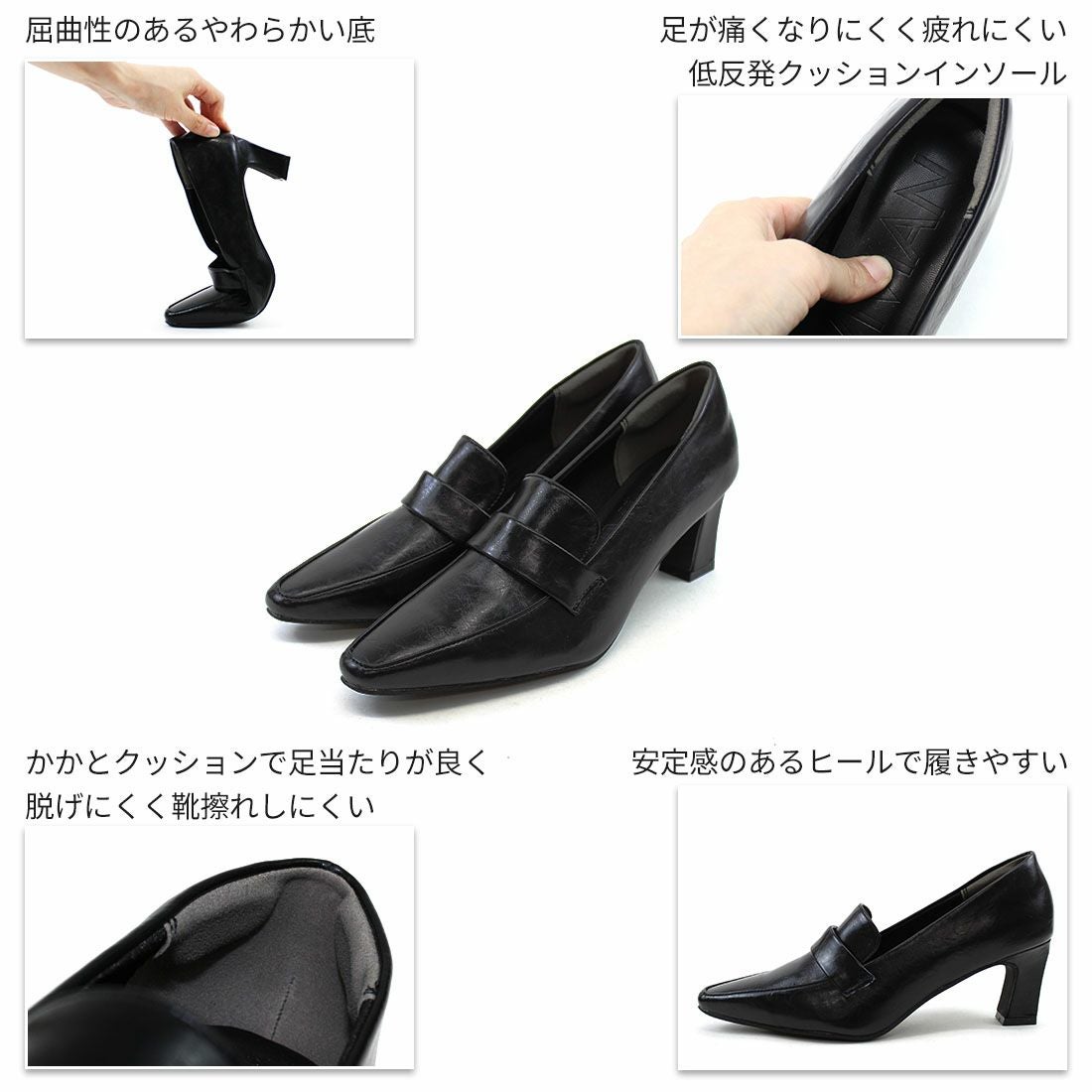 2026年春新色】スクエアトゥデザインヒールローファーパンプス ｜靴