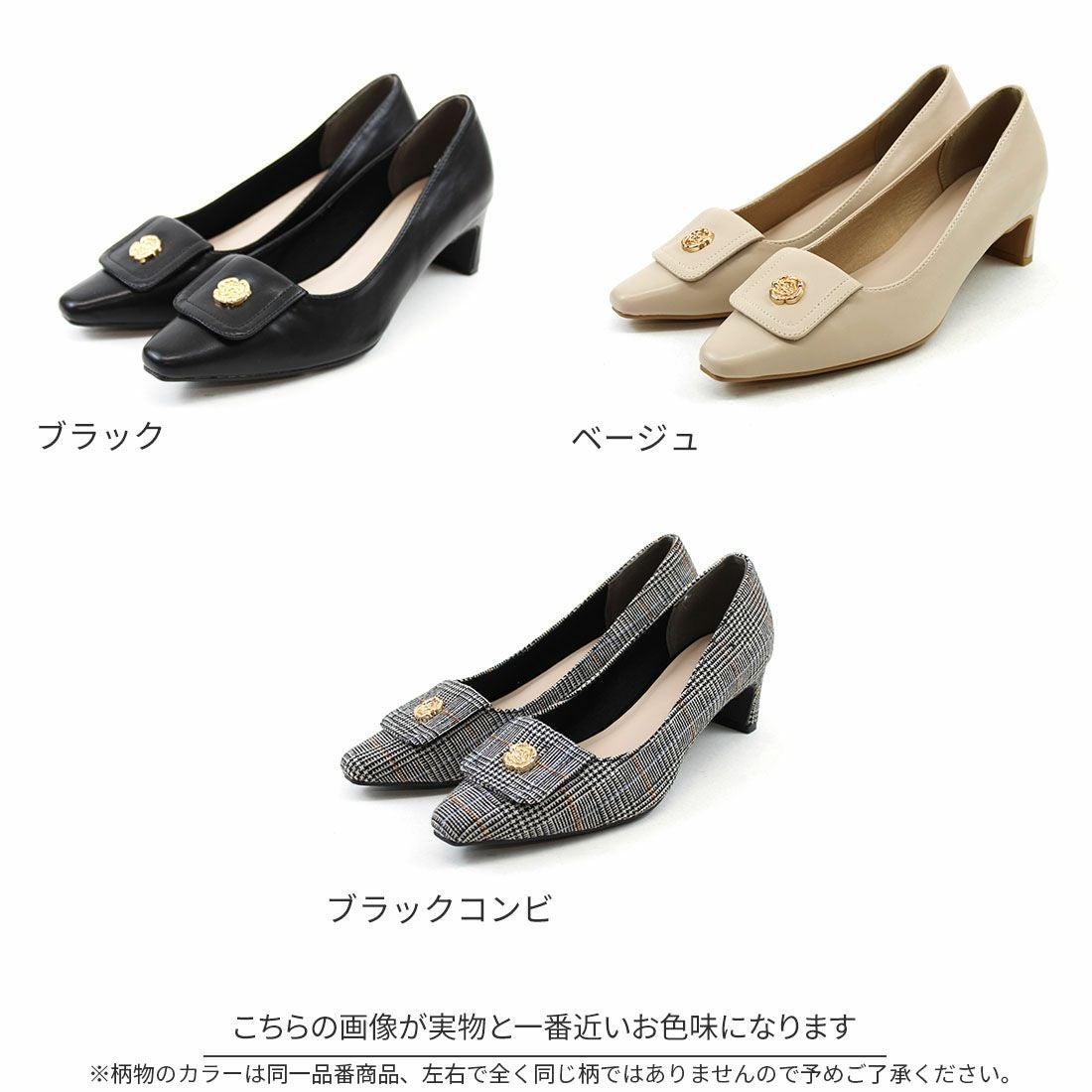 スクエアトゥゴールドパーツプレートヒールパンプス ｜靴・レディース