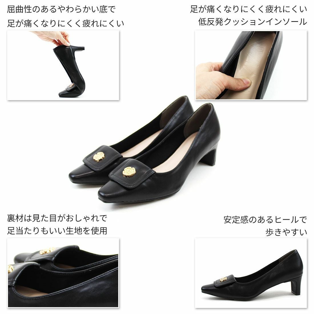 スクエアトゥゴールドパーツプレートヒールパンプス ｜靴・レディース