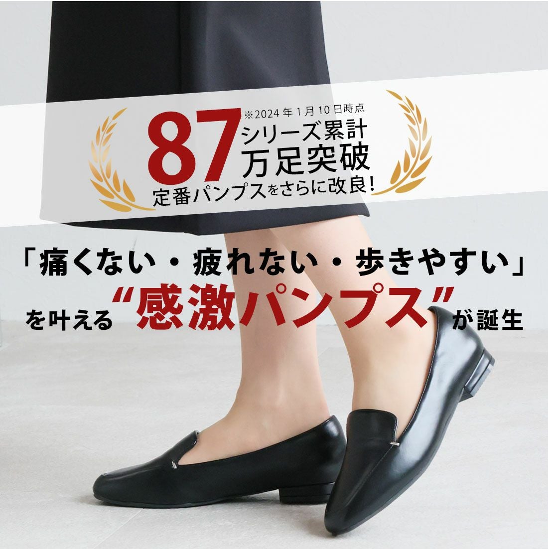 履き心地やみつき感激】スクエアトゥ2cmヒール感激ローファーパンプス