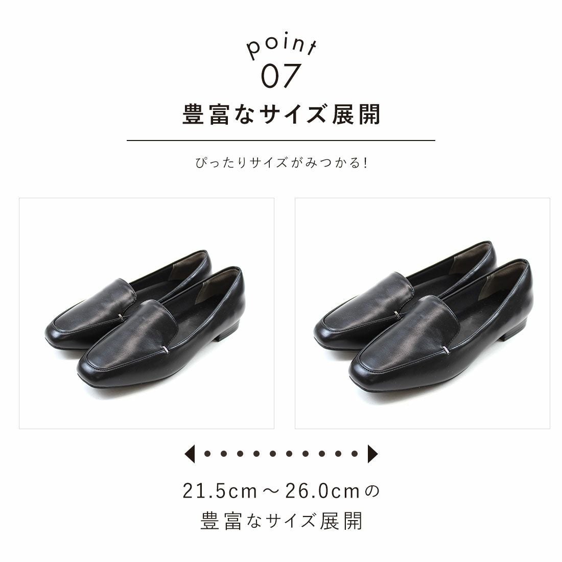 履き心地やみつき感激】スクエアトゥ2cmヒール感激ローファーパンプス