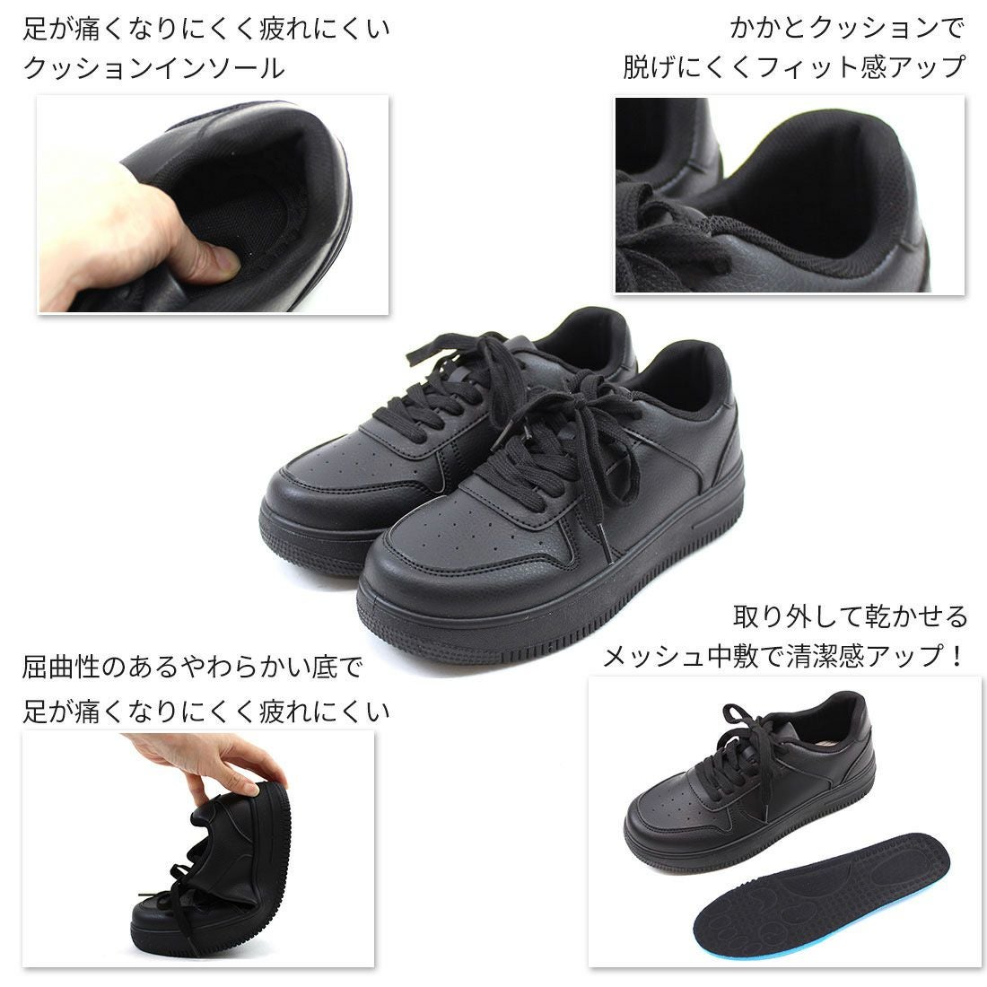 2026年春再販】【メンズレディース】ローテクレースアップスニーカー