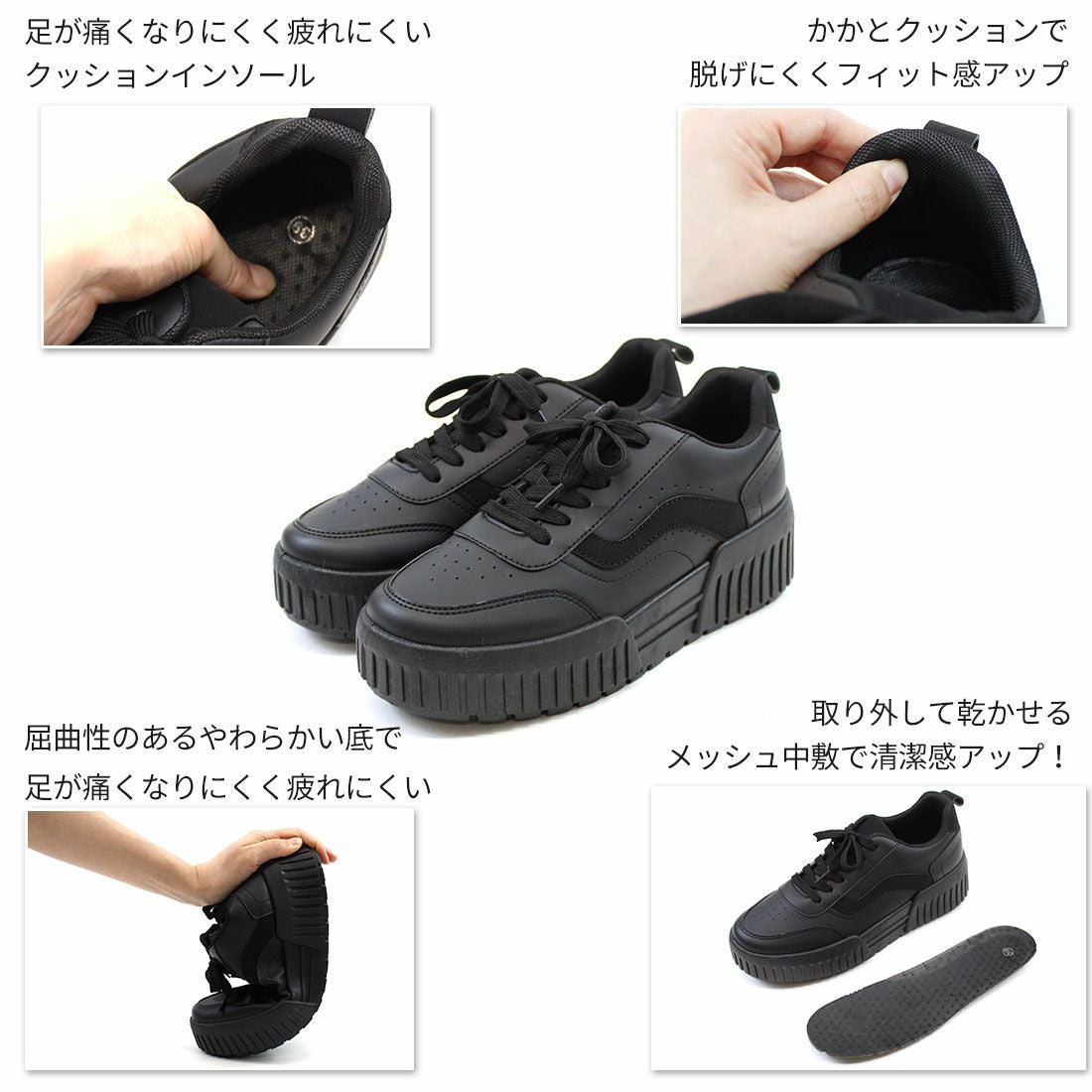 厚底異素材カラーコンビレースアップスニーカー ｜靴・レディース