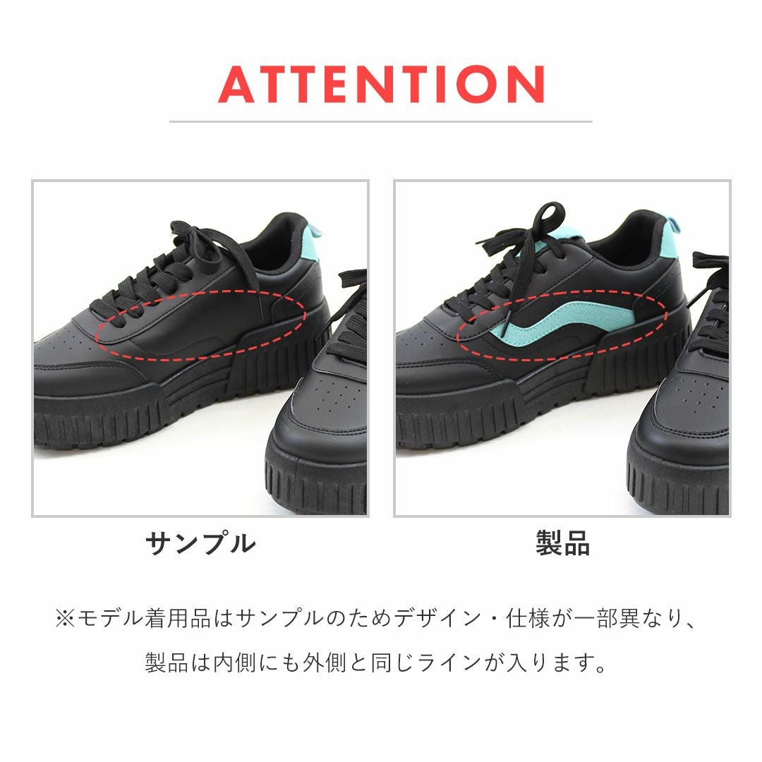 厚底異素材カラーコンビレースアップスニーカー ｜靴・レディース