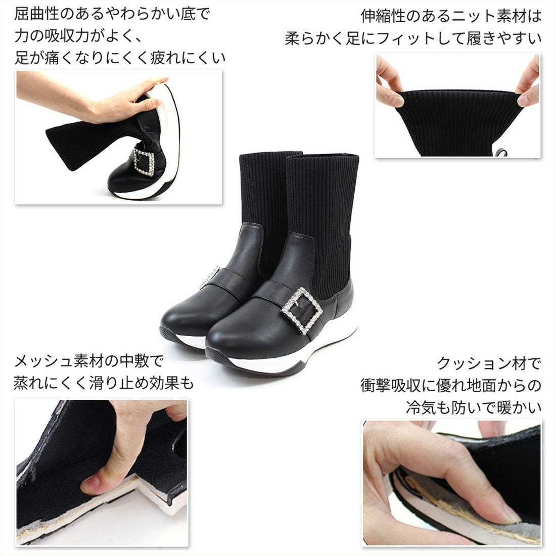 【未使用品】アデランス　シフォレヴィヴィアン 厚底ビジューバックルニットスニーカーブーツ ｜靴・レディース