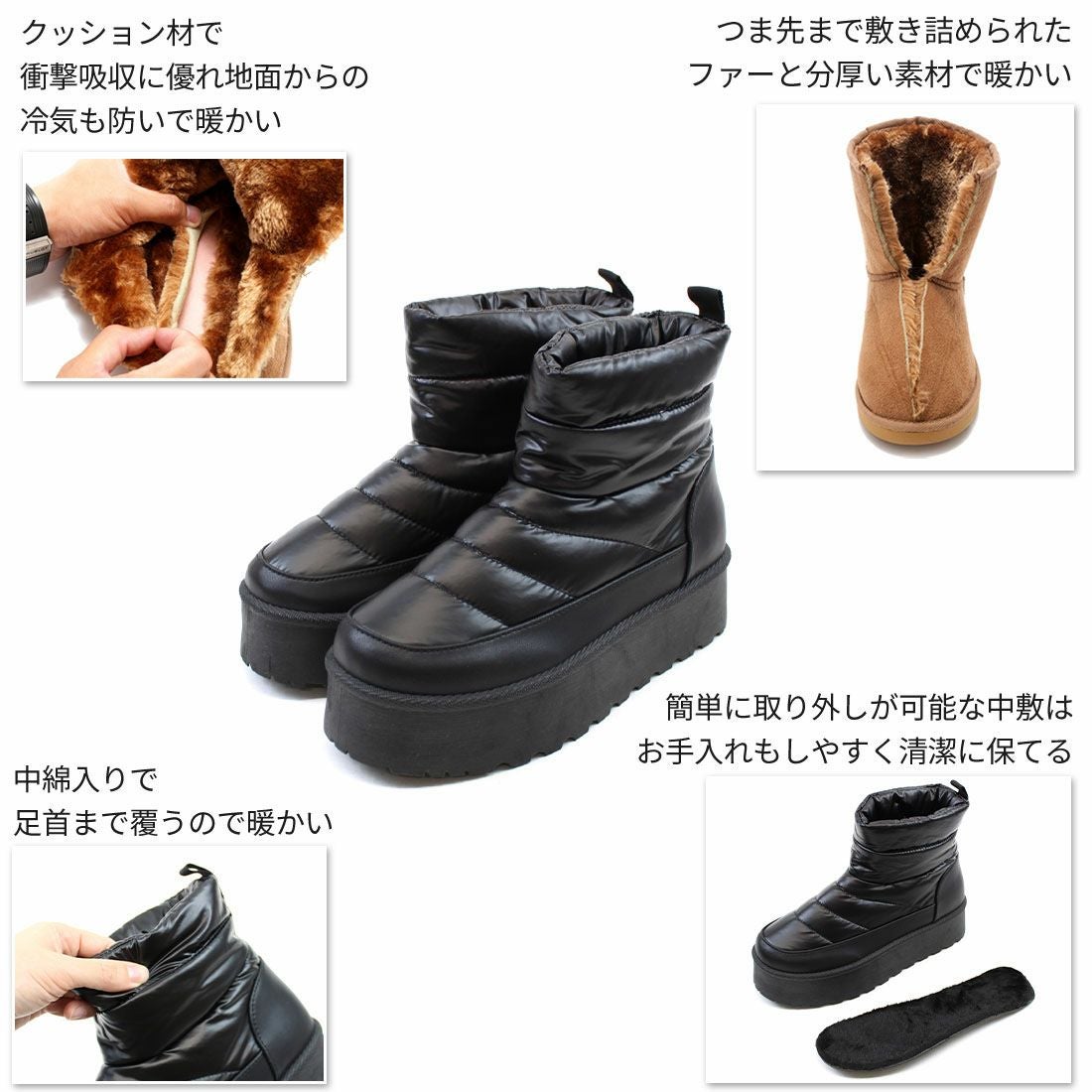 厚底防寒スノーブーツ ｜靴・レディースシューズの通販ならVIVIAN