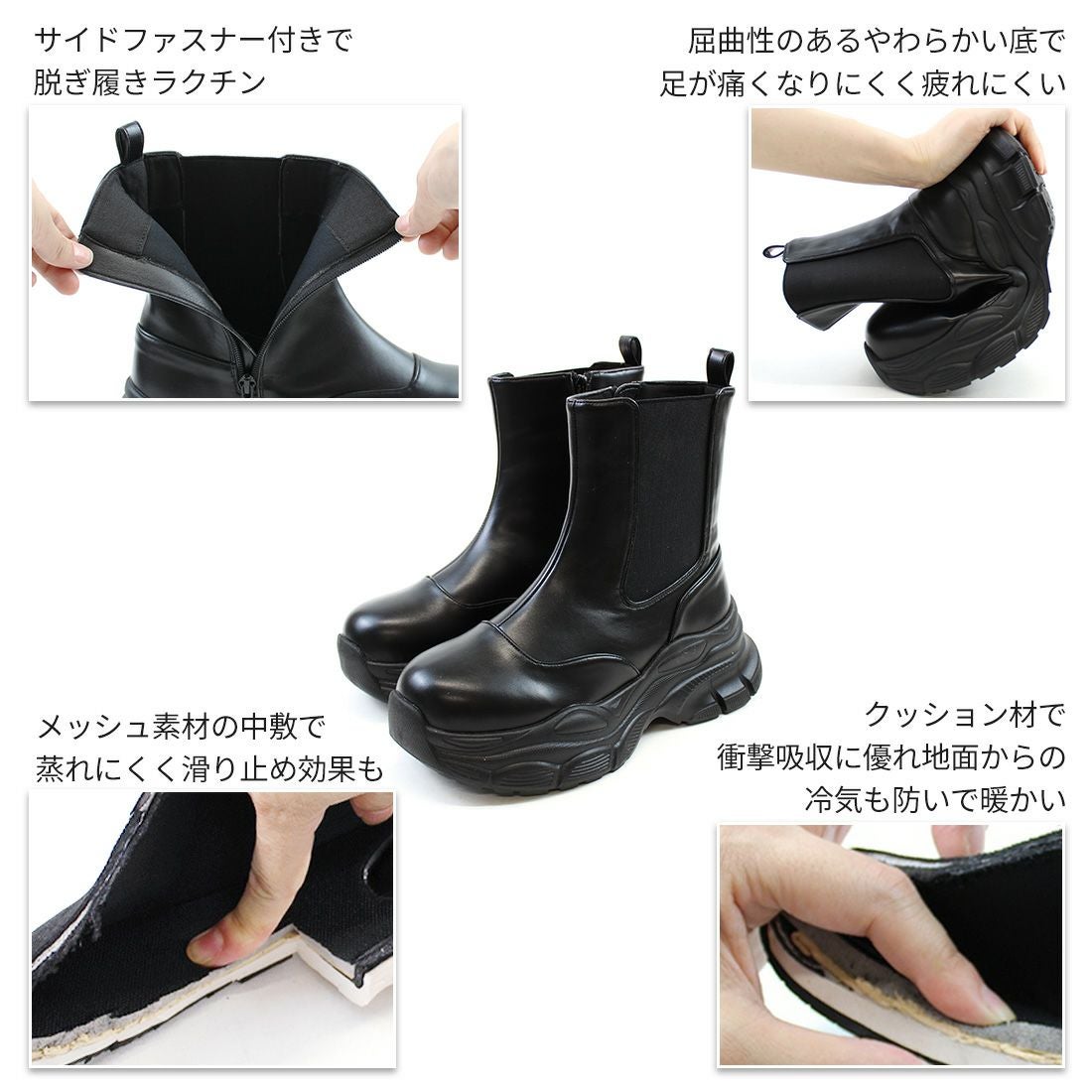 厚底サイドゴアスニーカーショートブーツ ｜靴・レディースシューズの