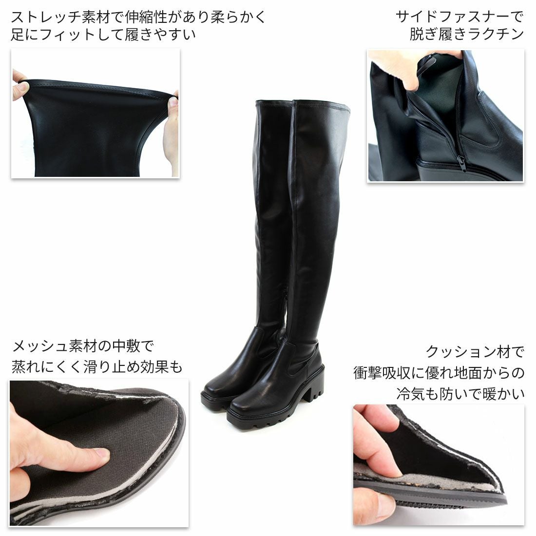 公式ストア/ZOZO限定】スクエアトゥ厚底ストレッチニーハイブーツ ｜靴