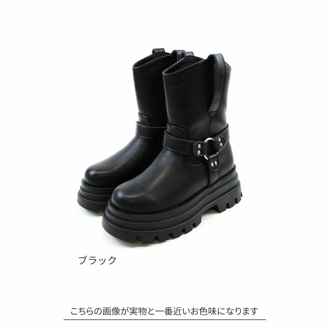 公式ストア/ZOZO限定】厚底リングハーネスエンジニアブーツ ｜靴