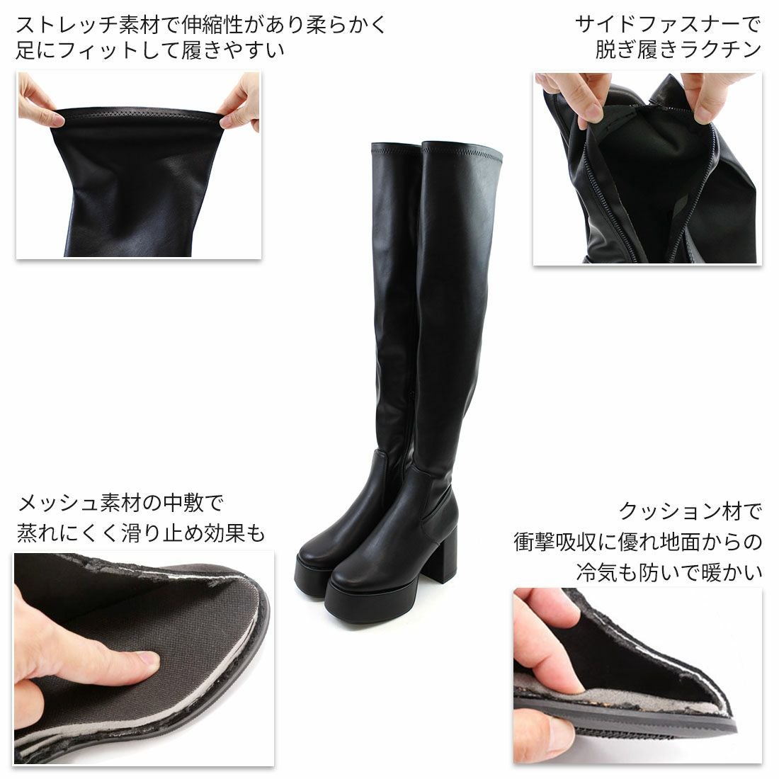 公式ストア/ZOZO限定】厚底プラットフォームストレッチニーハイブーツ