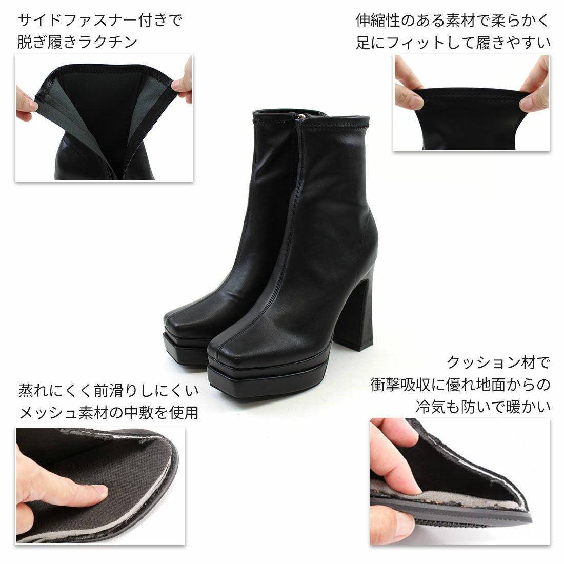 スクエアトゥ厚底プラットフォームストレッチショートブーツ ｜靴