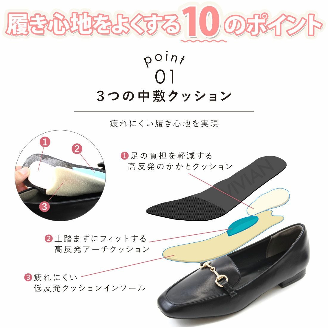 履き心地やみつき感激】スクエアトゥ2cmヒールビット付き感激