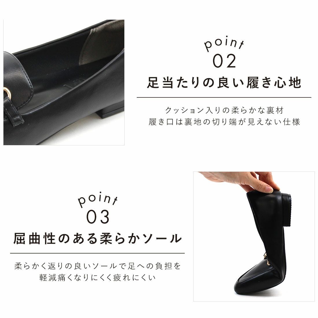 履き心地やみつき感激】スクエアトゥ2cmヒールビット付き感激