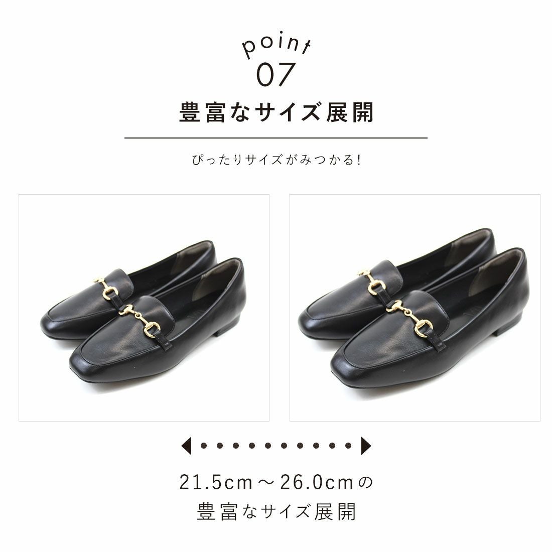 履き心地やみつき感激】スクエアトゥ2cmヒールビット付き感激