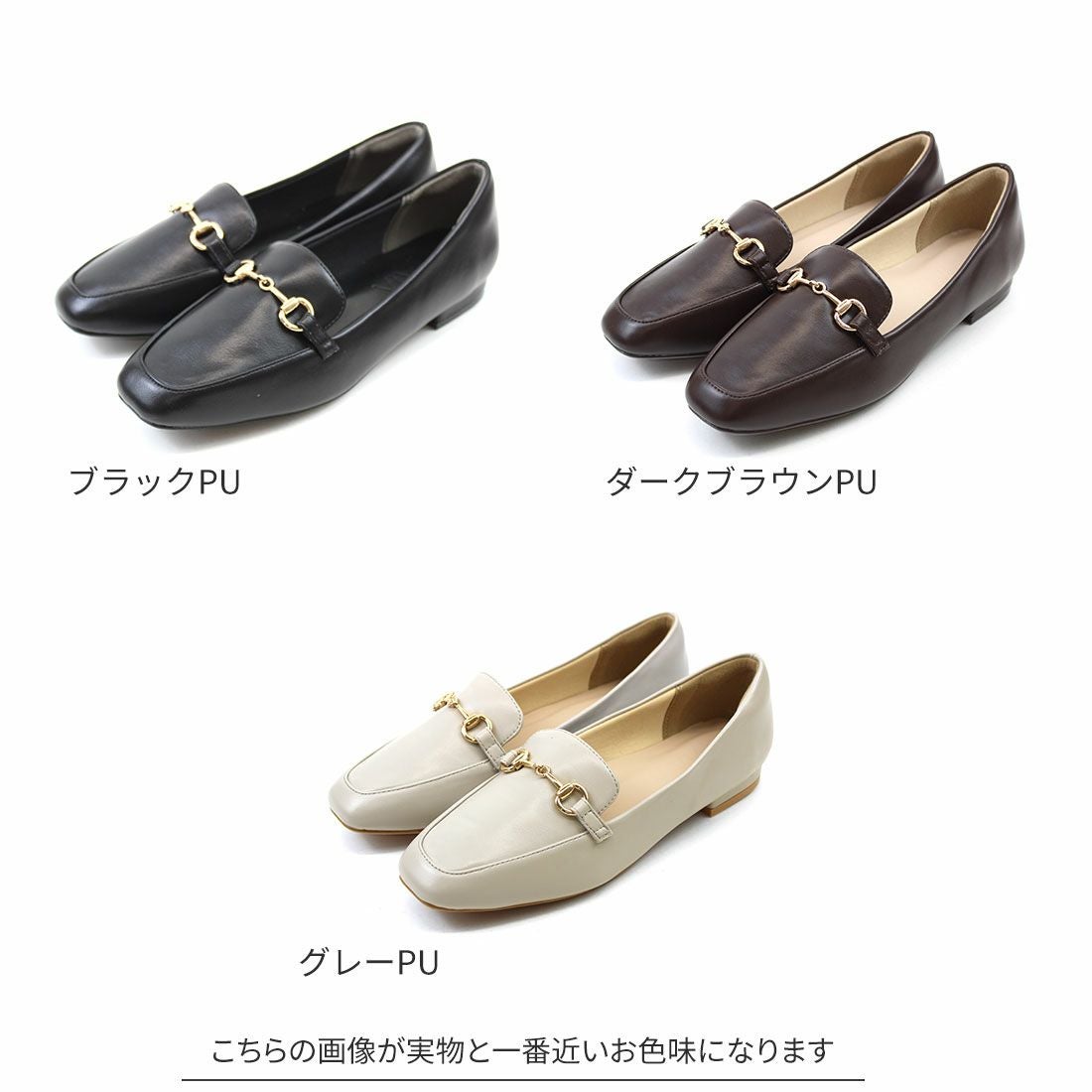 履き心地やみつき感激】スクエアトゥ2cmヒールビット付き感激