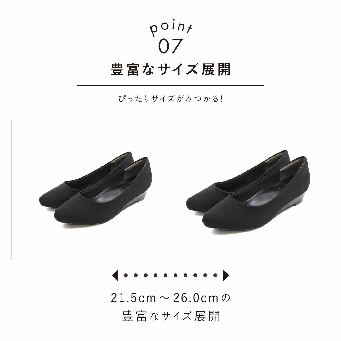 新品級　VIVAIA ポインテッドトゥパンプス ウェッジソール　黒　38 履き心地やみつき感激】ポインテッドトゥローウェッジ感激パンプス