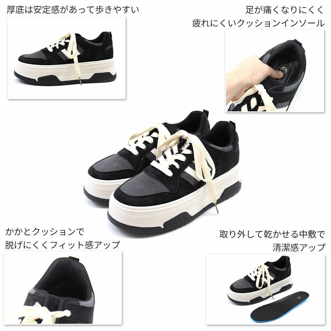 厚底レースアップコートスニーカー ｜靴・レディースシューズの通販
