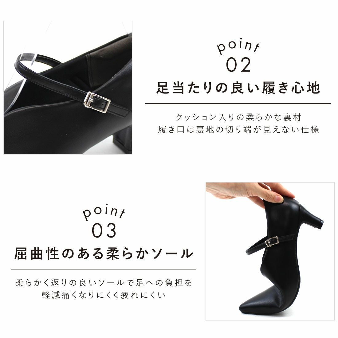 履き心地やみつき感激】ポインテッドトゥスリットストラップ5cm