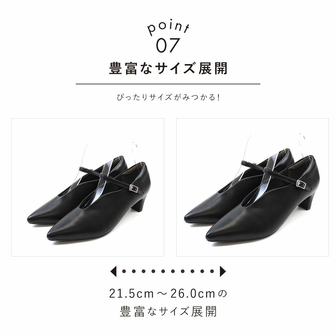 履き心地やみつき感激】ポインテッドトゥスリットストラップ5cm