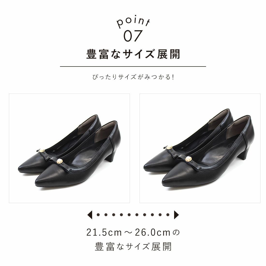 履き心地やみつき感激】ポインテッドトゥパールリボン5cmヒール感激