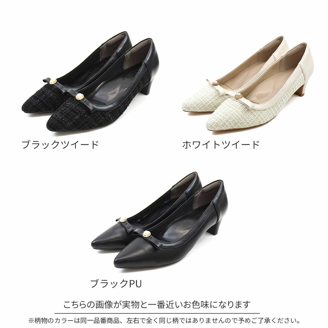 履き心地やみつき感激】ポインテッドトゥパールリボン5cmヒール感激