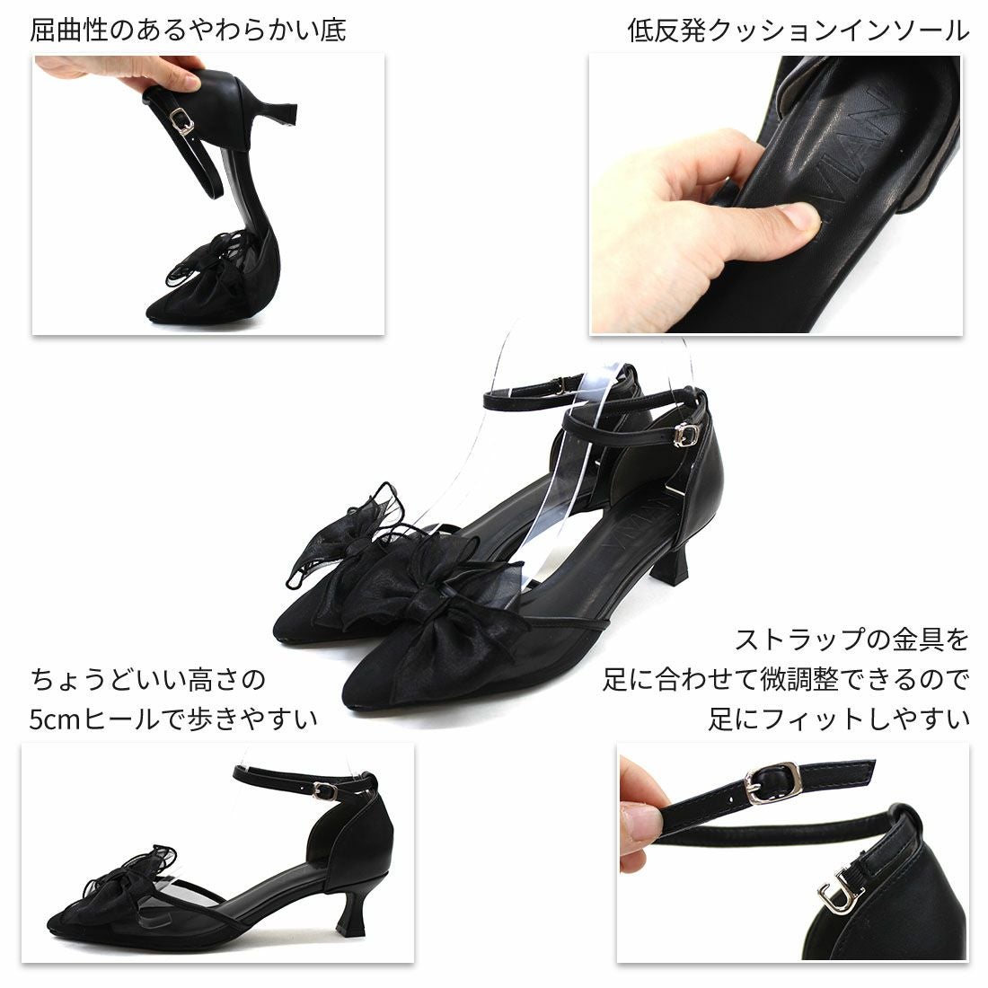 シアーリボンポインテッドトゥセパレートパンプス ｜靴・レディース
