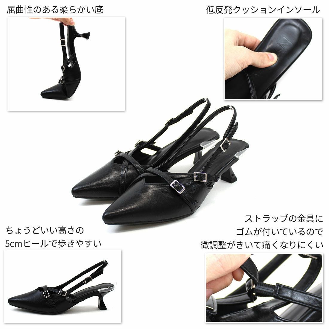 ポインテッドトゥクロスストラップスリングバックパンプス ｜靴