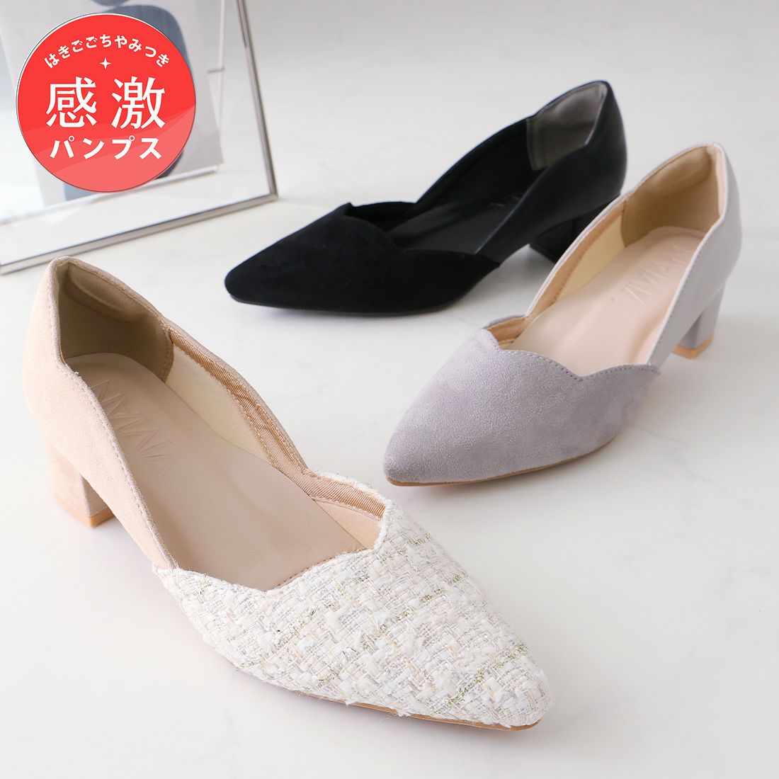 ポインテッドトゥ | ヴィヴィアンコレクション