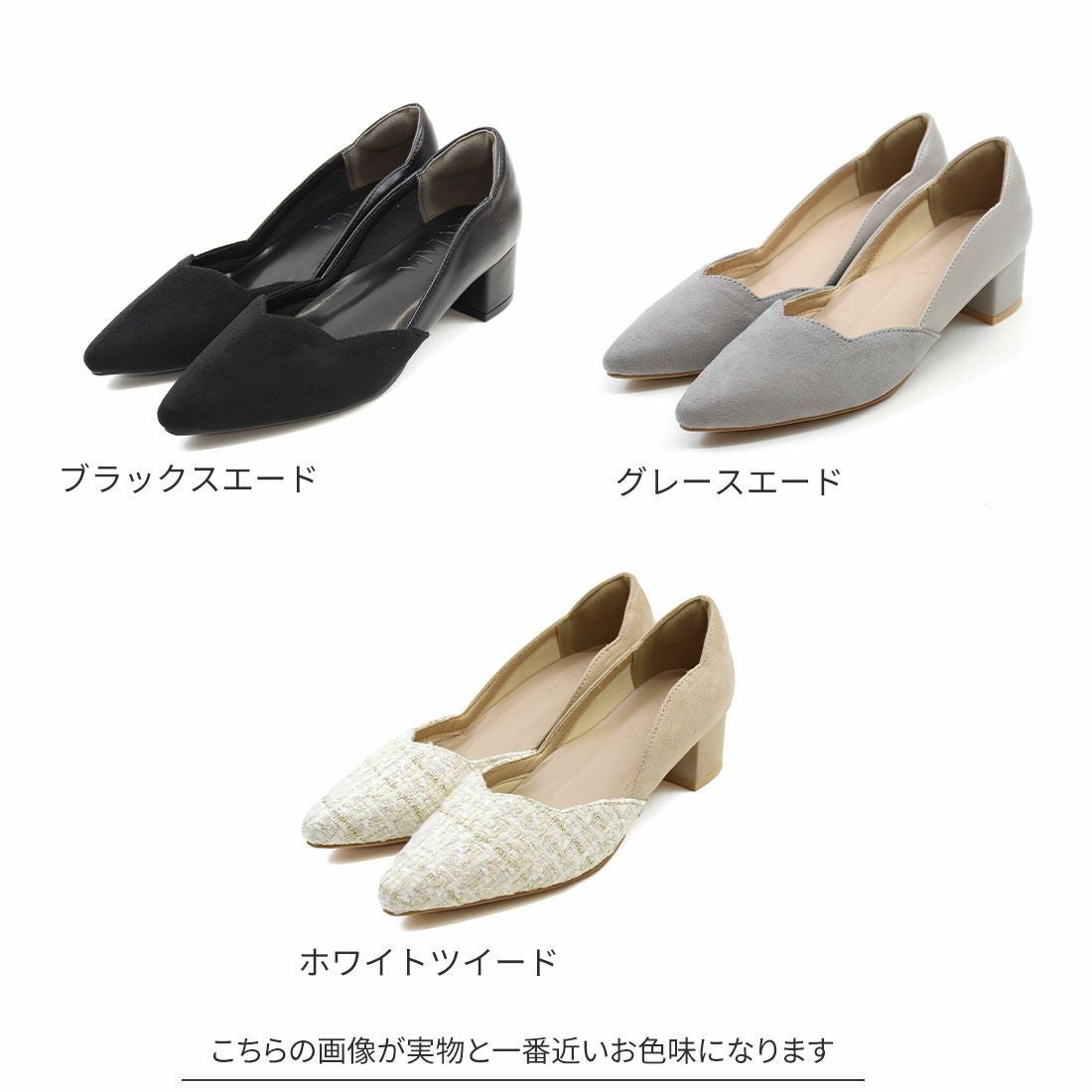 履き心地やみつき感激】ポインテッドトゥ異素材フラワーカット4cm