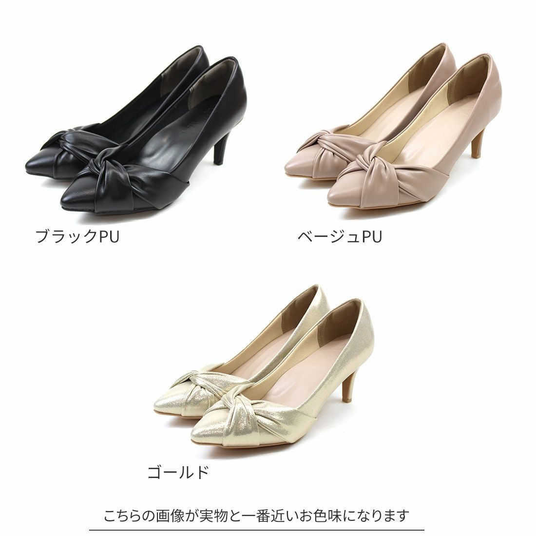 履き心地やみつき感激】ポインテッドトゥターバンリボン7cmヒール感激