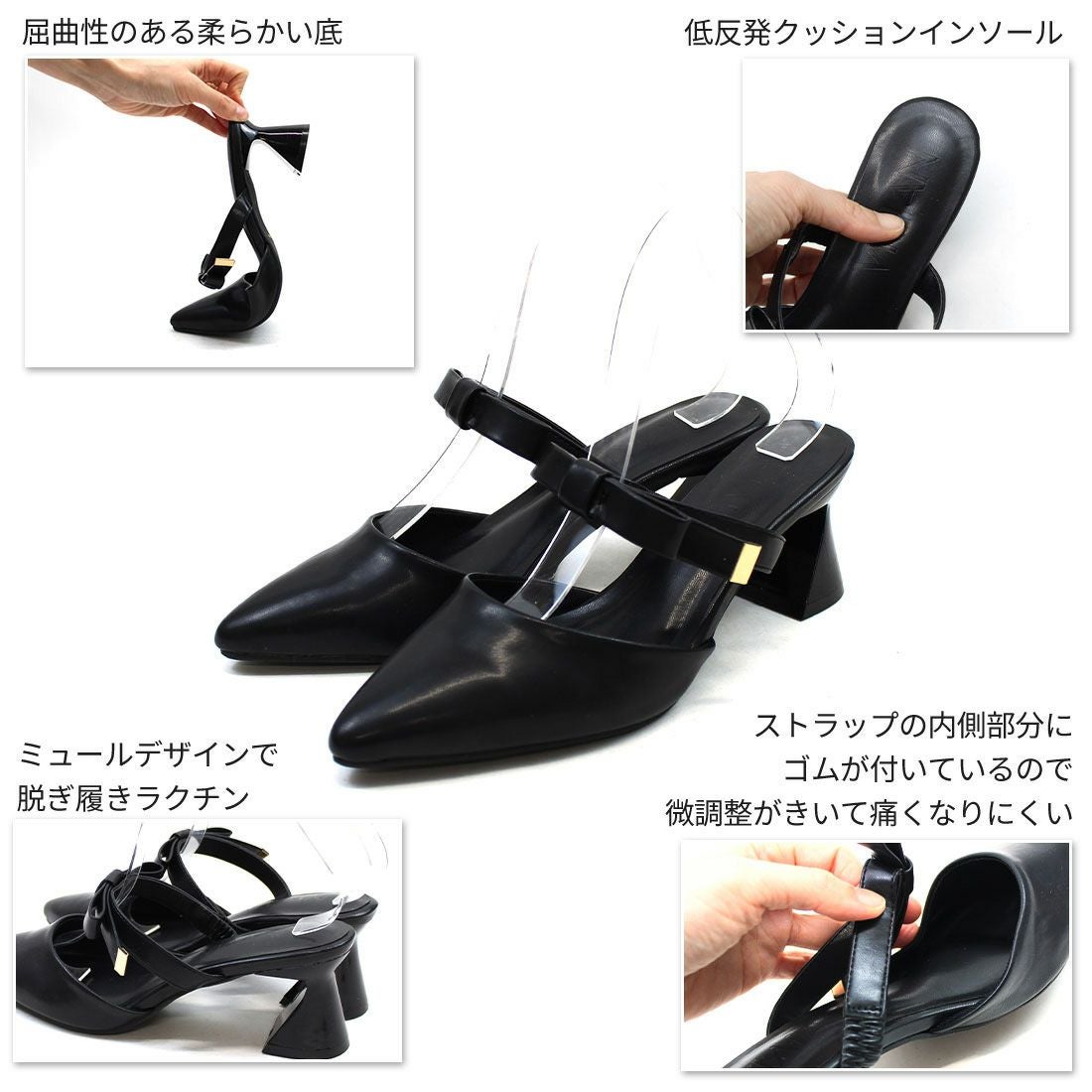 公式ストア限定カラーあり】ポインテッドトゥリボンストラップミュール