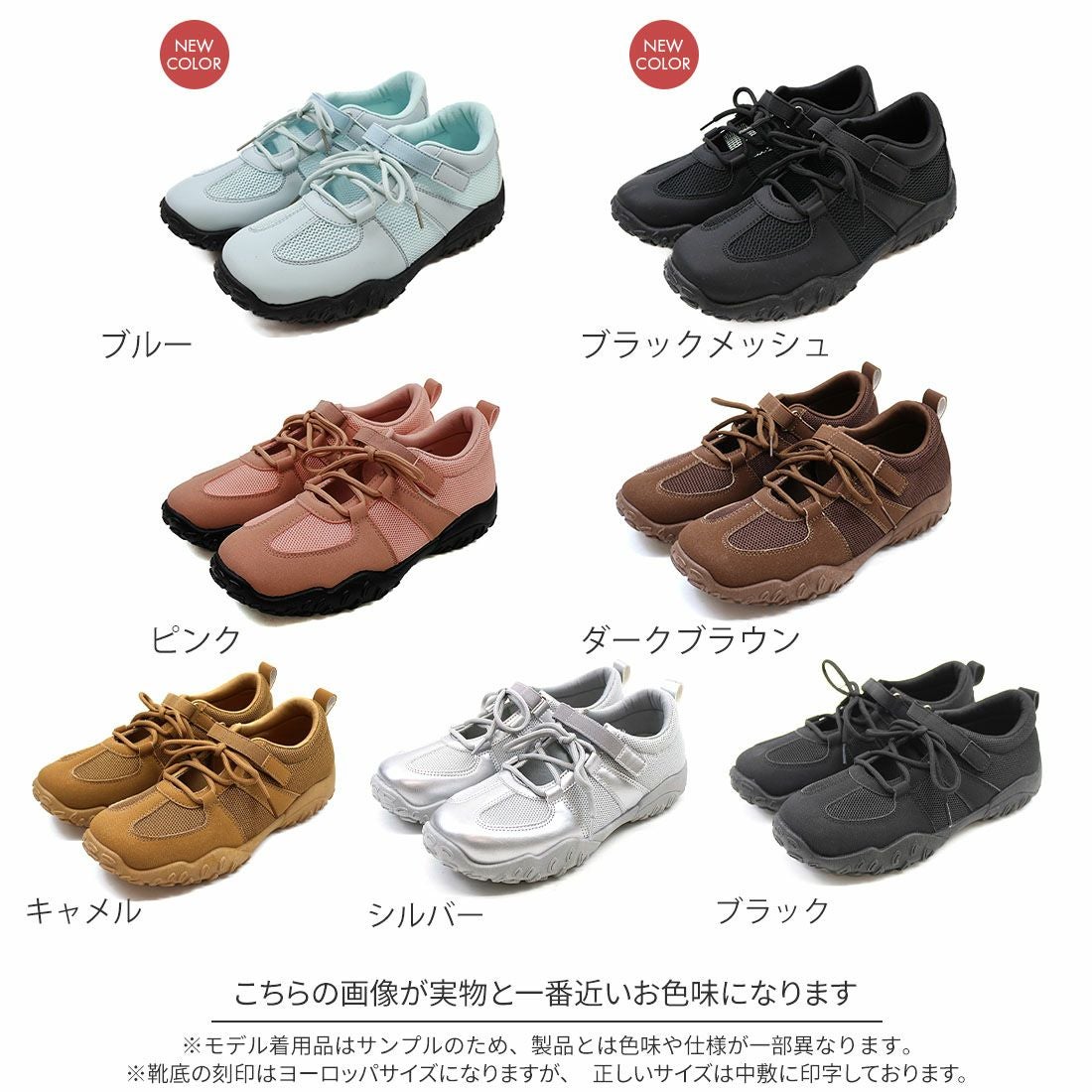 2026年春新色追加】柔らかソールレースアップベルトスニーカー ｜靴