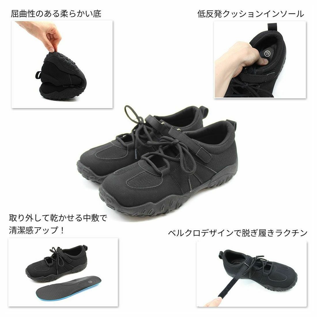 2026年春新色追加】柔らかソールレースアップベルトスニーカー ｜靴