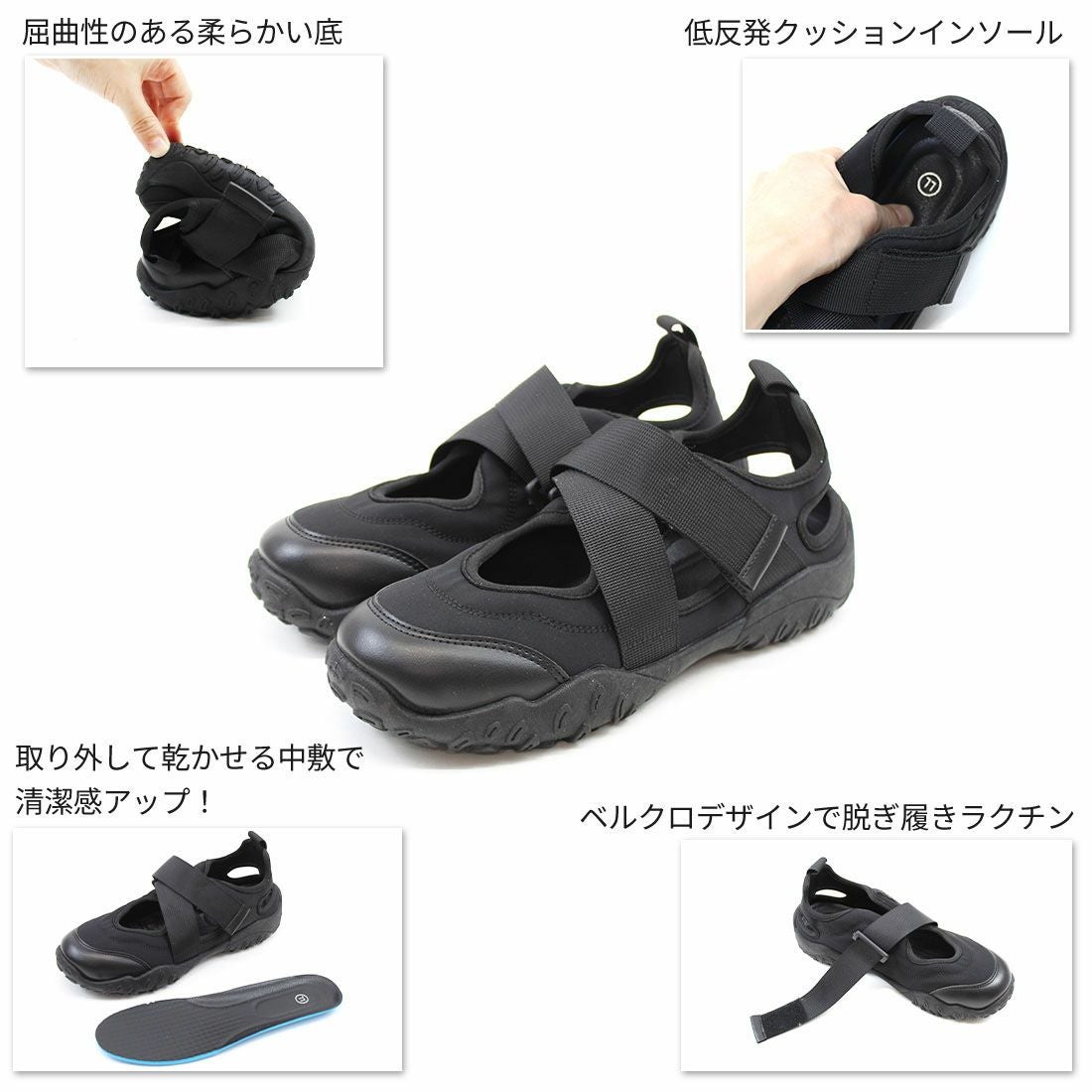 ヘッドアンドショルダー　メンソール 400ml 4本 ☆新品☆ 柔らかソールベルトスニーカーサンダル ｜靴・レディースシューズの