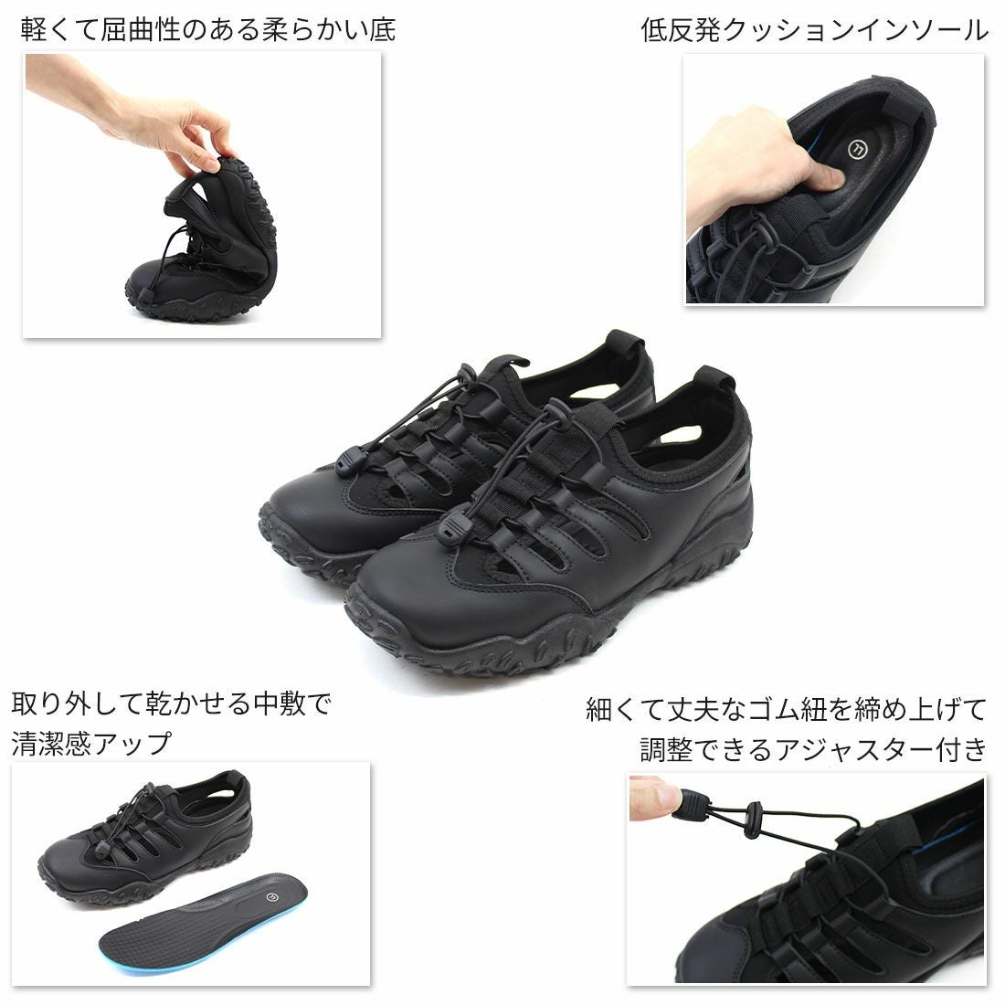 やわらかソールアジャスターレースアップアウトドアスニーカーサンダル